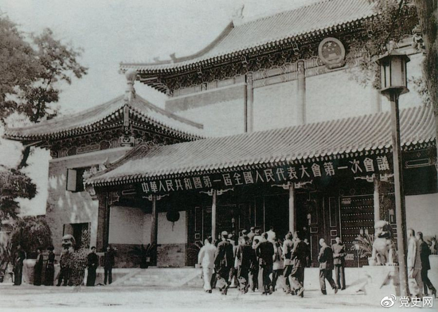 1954年9月15日至28日,中华人民共和国第一届全国人民代表大会第一次会议在北京中南海怀仁堂隆重举行。图为代表们步入会场。